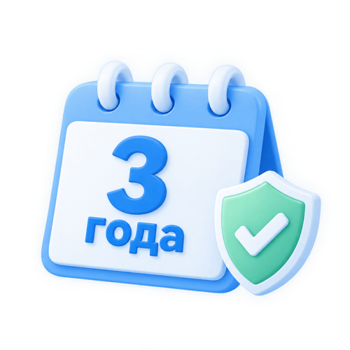 баннер